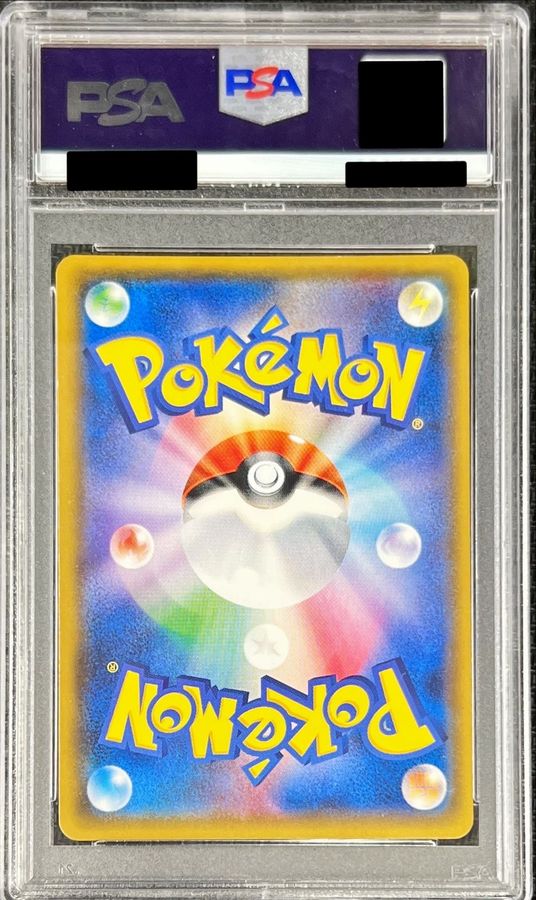 [*In Poor Condition / PSA 10 Certified] Hikaru Mew [H] {041/072} 1枚