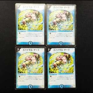 Used Duel Masters Spiral Gate C 4枚