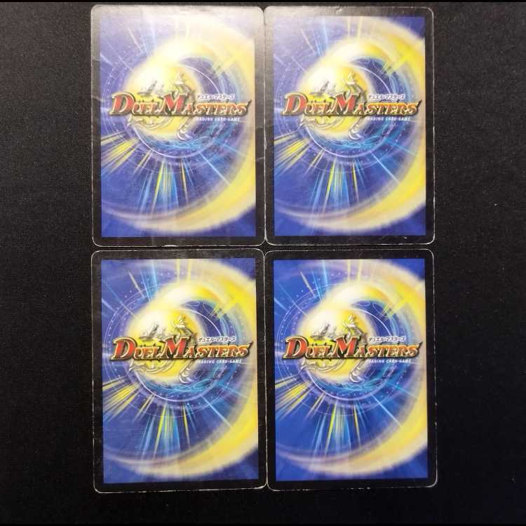Used Duel Masters: Kolon, the Oracle (Early Edition) C 4枚