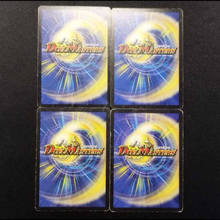 Used Duel Masters: Kolon, the Oracle (Early Edition) C 4枚