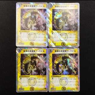 Used Duel Masters: La Byle, Seeker of the Winds VR 4枚