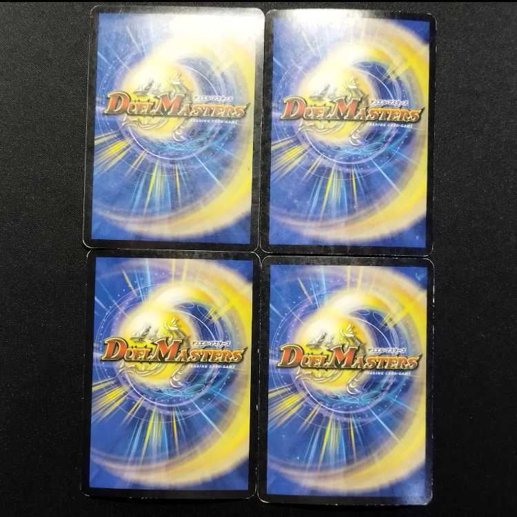 Used Duel Masters: La Byle, Seeker of the Winds VR 4枚