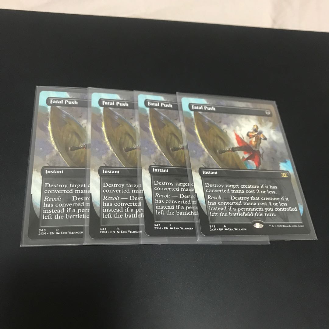 致命的な一押し　4枚セット