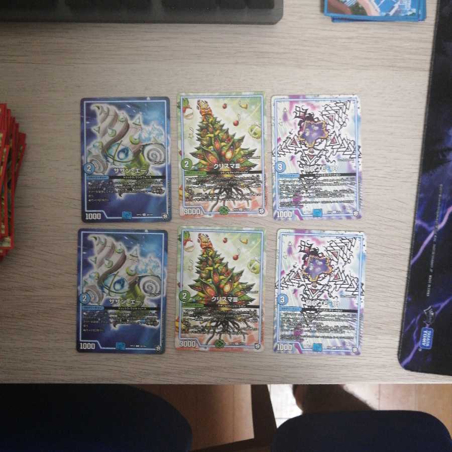 専用　　他の方が購入した場合3枚目の画像のノーマルカードを送りいたします