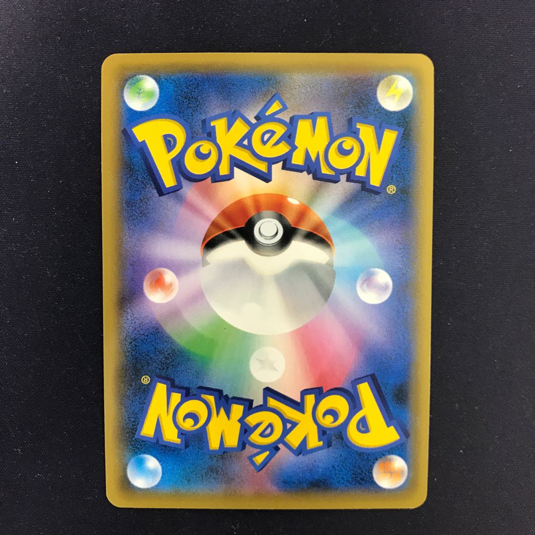 ツインエネルギー UR