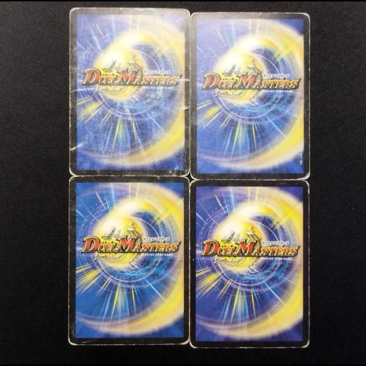 Used Duel Masters Crystal Lancer (Early Version) U 4枚