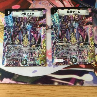 神核アトム(G.C)