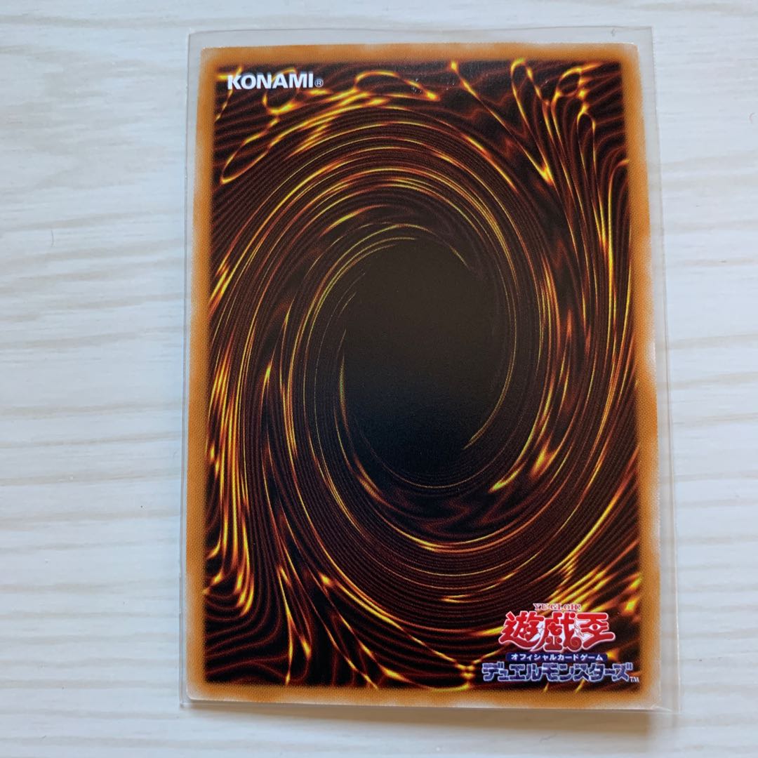 神峰之天津オカミ ES