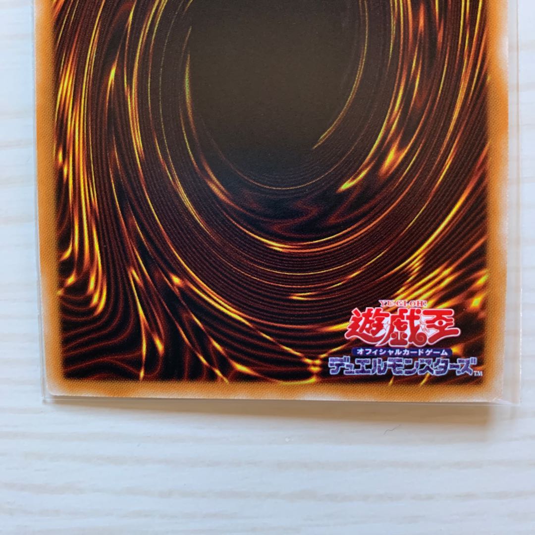 神峰之天津オカミ ES