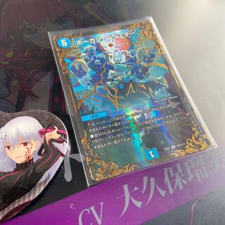 ホーガン・ブラスター(ウルトラゴールデンカード仕様)