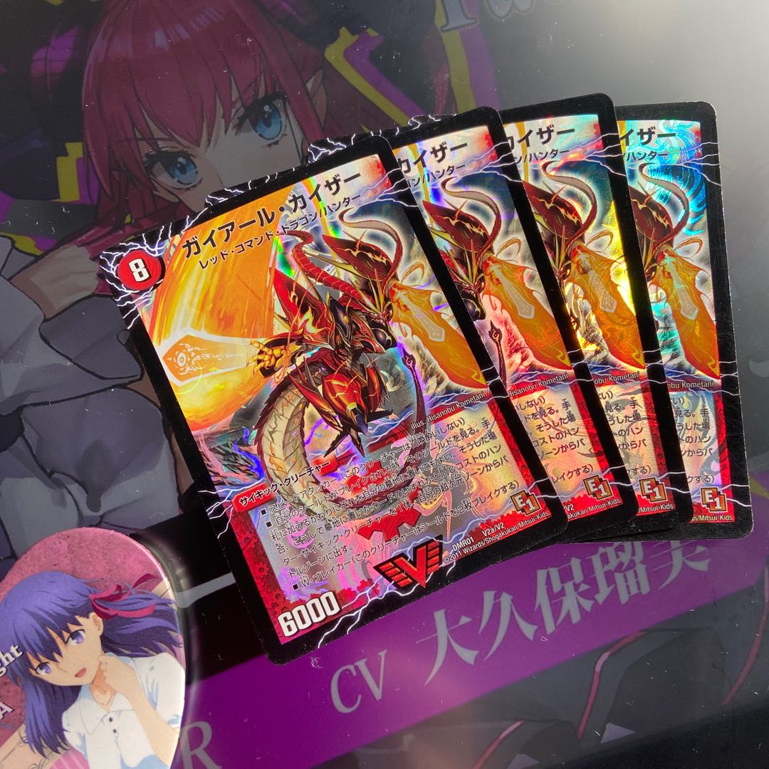 ガイアール・カイザー|激竜王ガイアール・オウドラゴン(上)