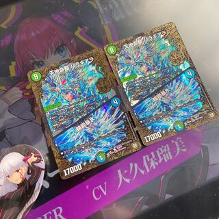 天地命動 バラギアラ｜輪廻暴氷