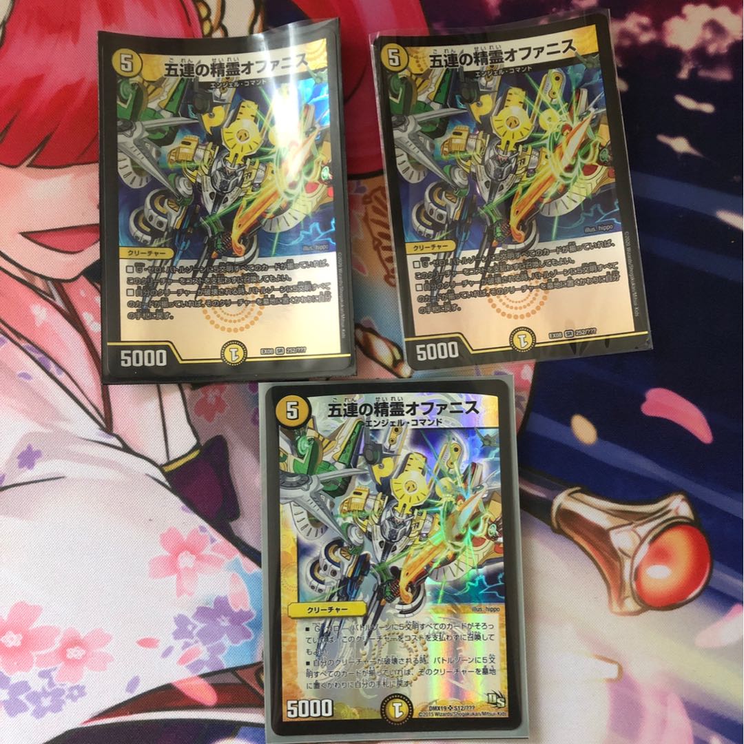 五連の精霊オファニス