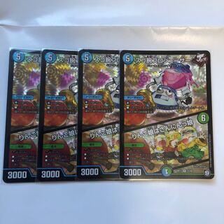 スゴ腕プロジューサー｜りんご娘はさんにんっ娘