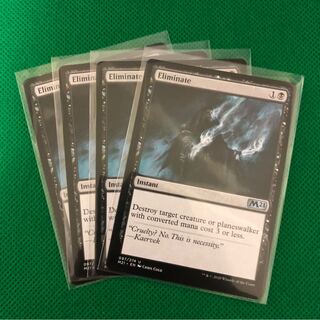 取り除き 英語版 4枚