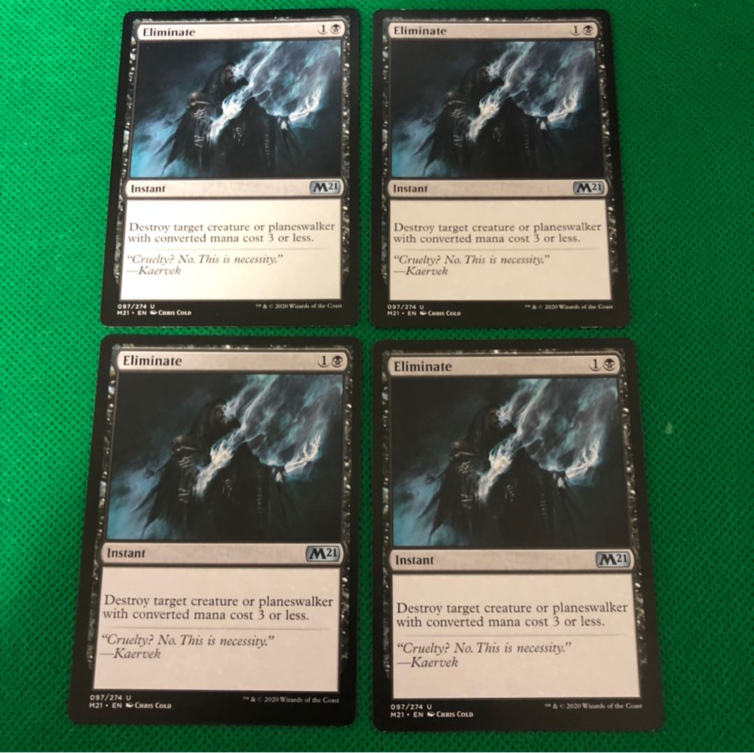 取り除き 英語版 4枚