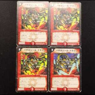 Used Duel Masters Bazagazeal Dragon R 4枚