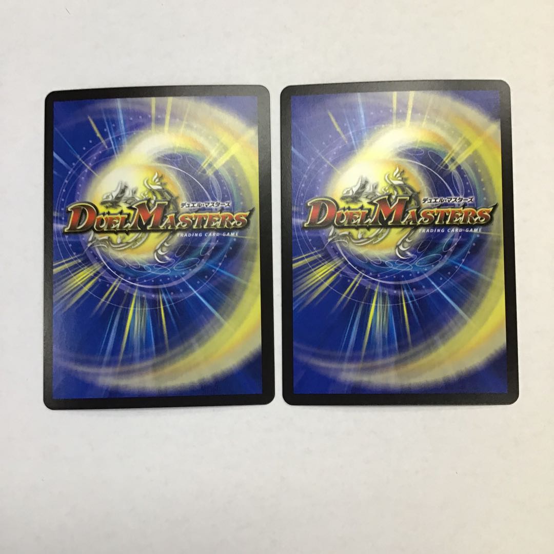 デュエマ DROROOON・バックラスター 2枚セット