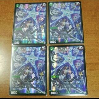 タイクタイソンズ　プロモ版 4枚セット