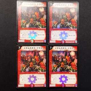 Used Duel Masters Metal Chaos Dragon (First Edition) VR 4枚
