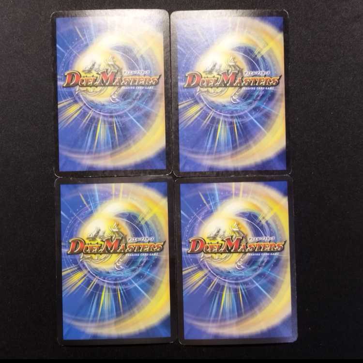 Used Duel Masters: Supporting Tulip (Early Version) VR 4枚