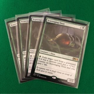 漁る軟泥 英語版 4枚