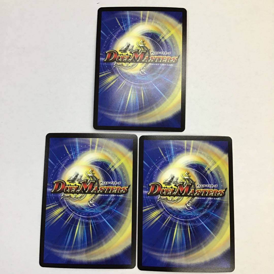 デュエマ 鬼々覇王 ジャオウガ シークレット 3枚セット