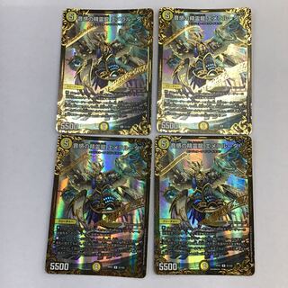 デュエマ　音感の精霊龍　エメラルーダ　UGC 4枚セット