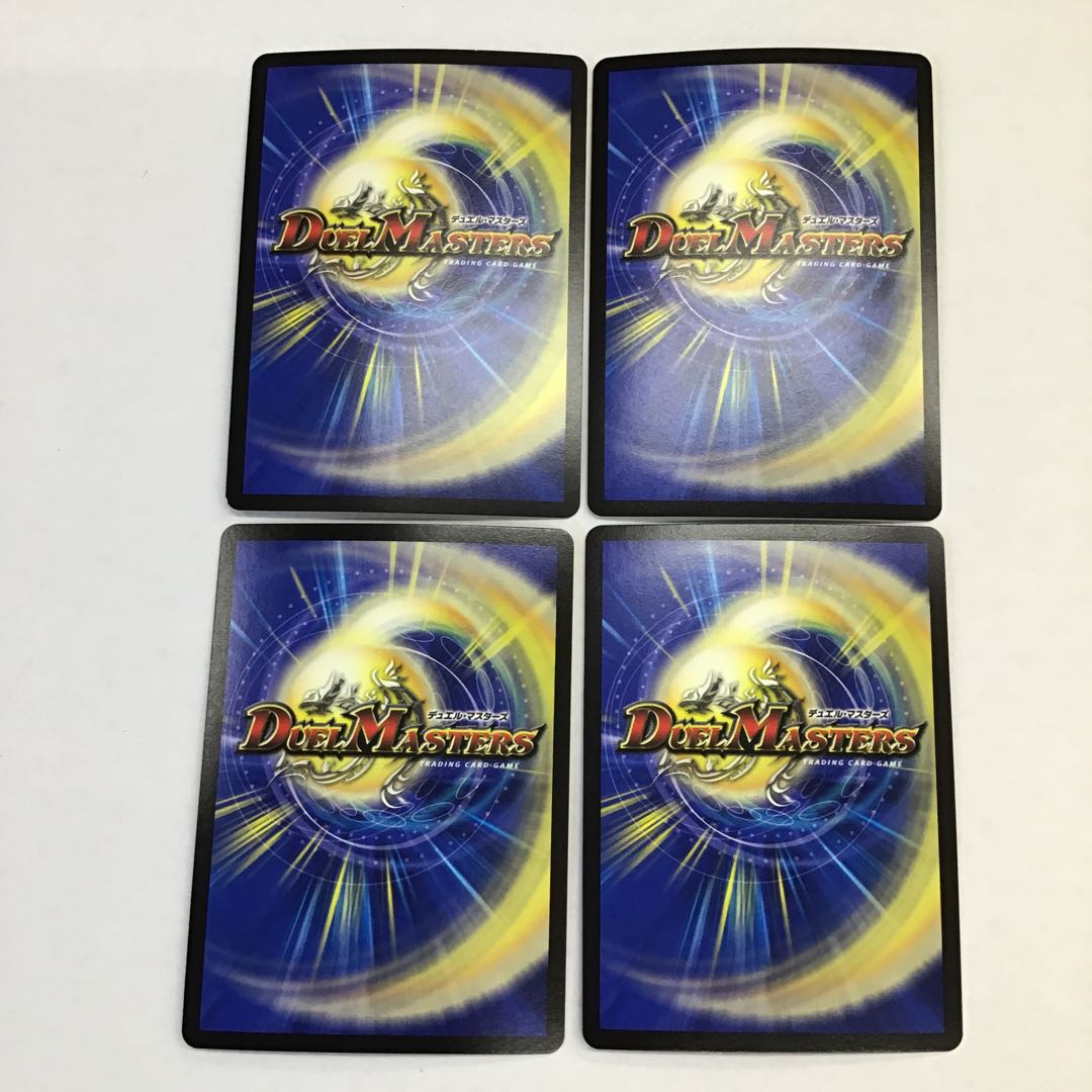 デュエマ 音感の精霊龍 エメラルーダ UGC 4枚セット