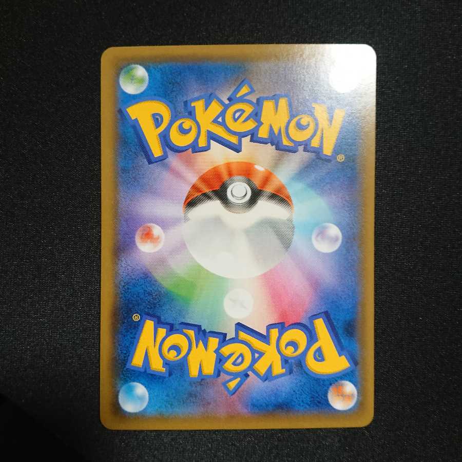 メタルコアバリア UR