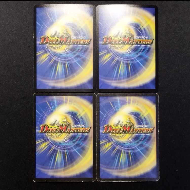 Used Duel Masters: Rayla, Truth Enforcer (Early Version) VR 4枚