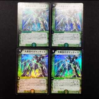 Used Duel Masters Gigamantis (Early Version) VR 4枚
