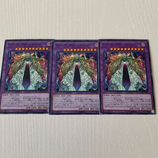 22.デンジャラス・デストーイ・ナイトメアリー 3枚