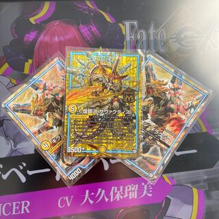 白単メタリカデッキ(GR軸)