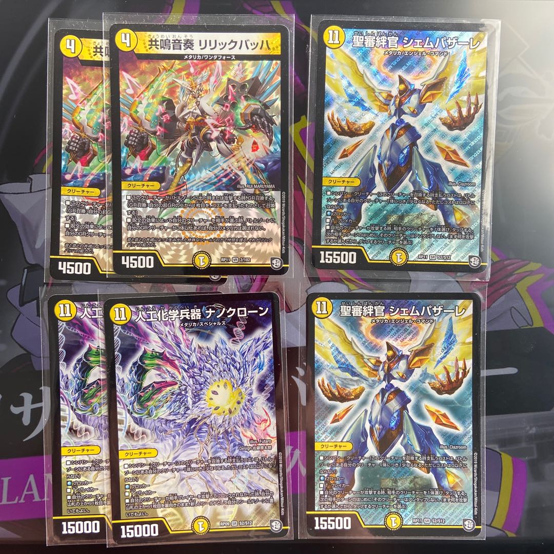 白単メタリカデッキ(GR軸)