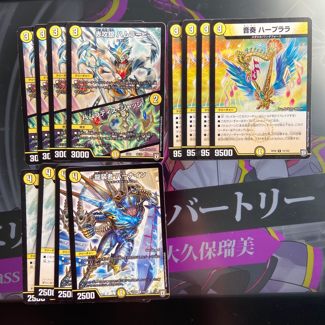 白単メタリカデッキ(GR軸)