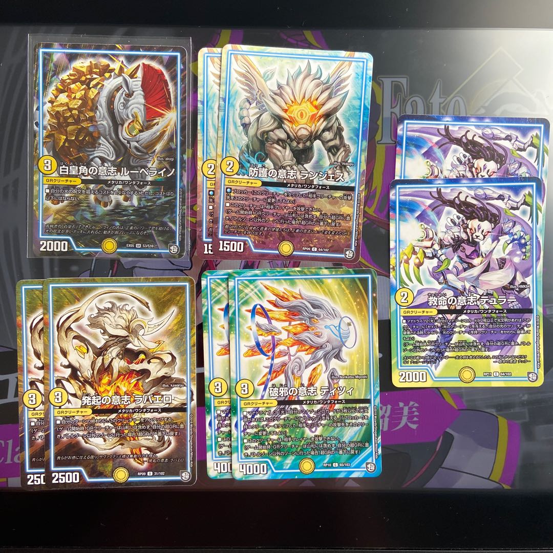 白単メタリカデッキ(GR軸)