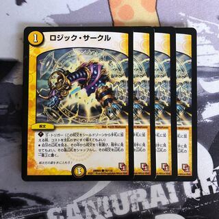 ロジック・サークル　写真立て72