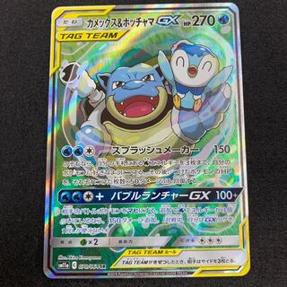 カメックス&ポッチャマGX SA カメックス＆ポッチャマGX(SA)【SR】{070/064}