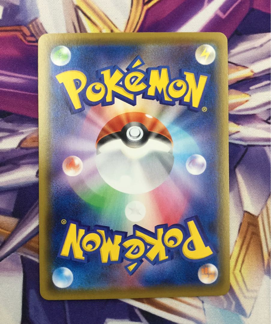 ポケモンカードゲーム リザードンV SR 争奪戦上位賞 【06129-45】 1枚
