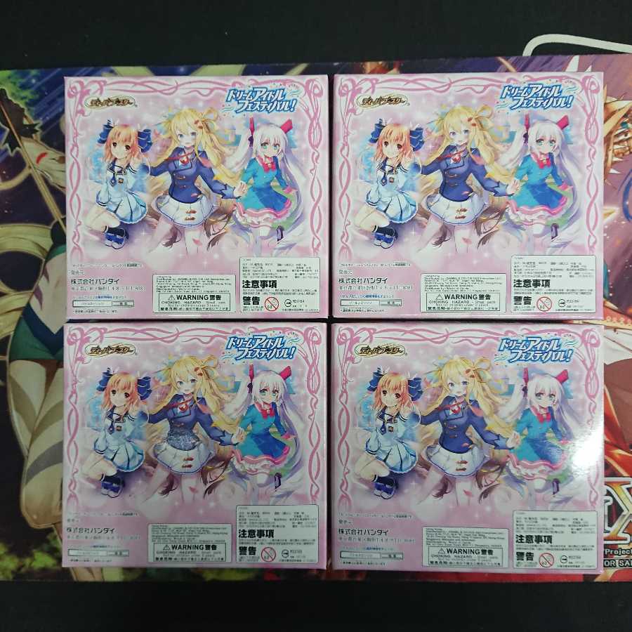 ドリームアイドルフェスティバル未開封4 BOXセット