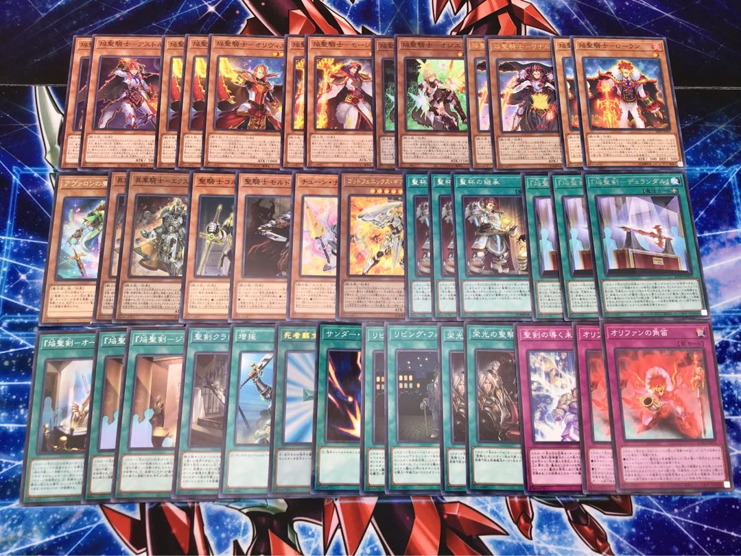 本格構築【焔聖騎士】デッキ　メイン＆EX＆スリーブ おまけ