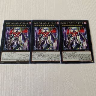 28.NO.XX インフィニティ・ダークホープ 3枚