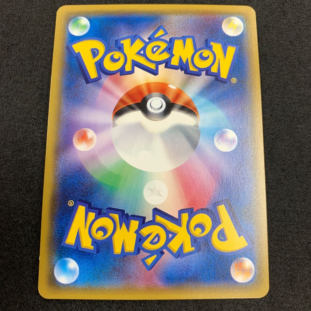 カプ・テテフGX HR