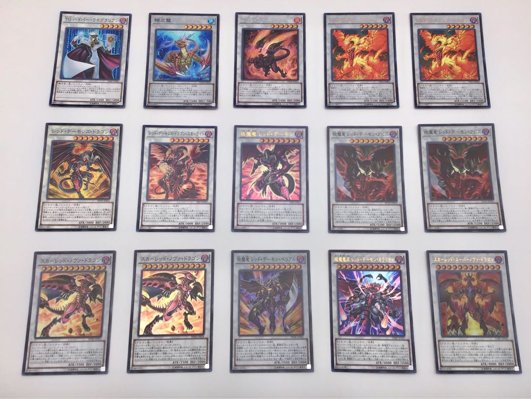 No.10 遊戯王 レッドデーモンデッキ 本格ガチ構築
