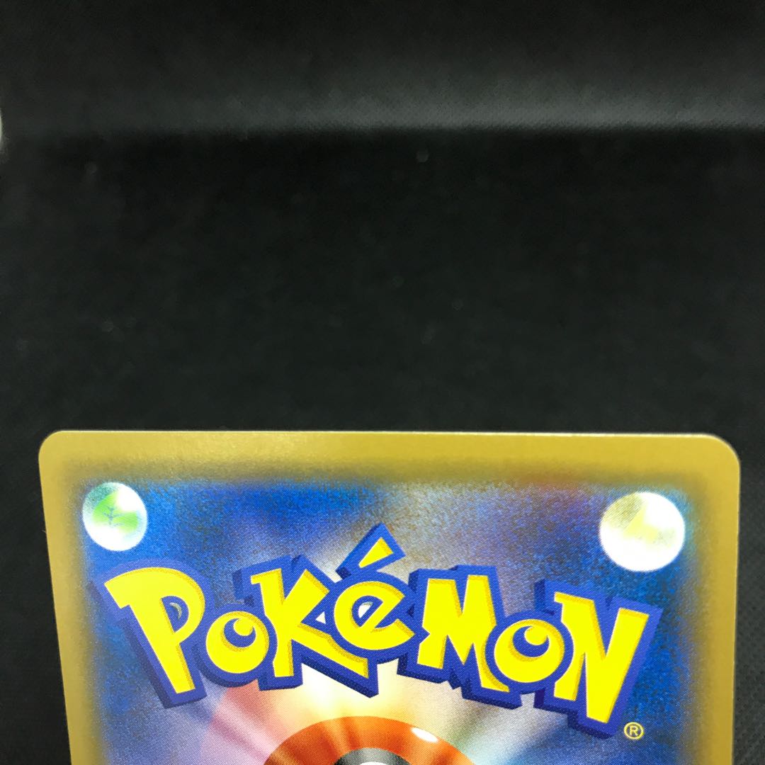 ニンフィアGX SSR