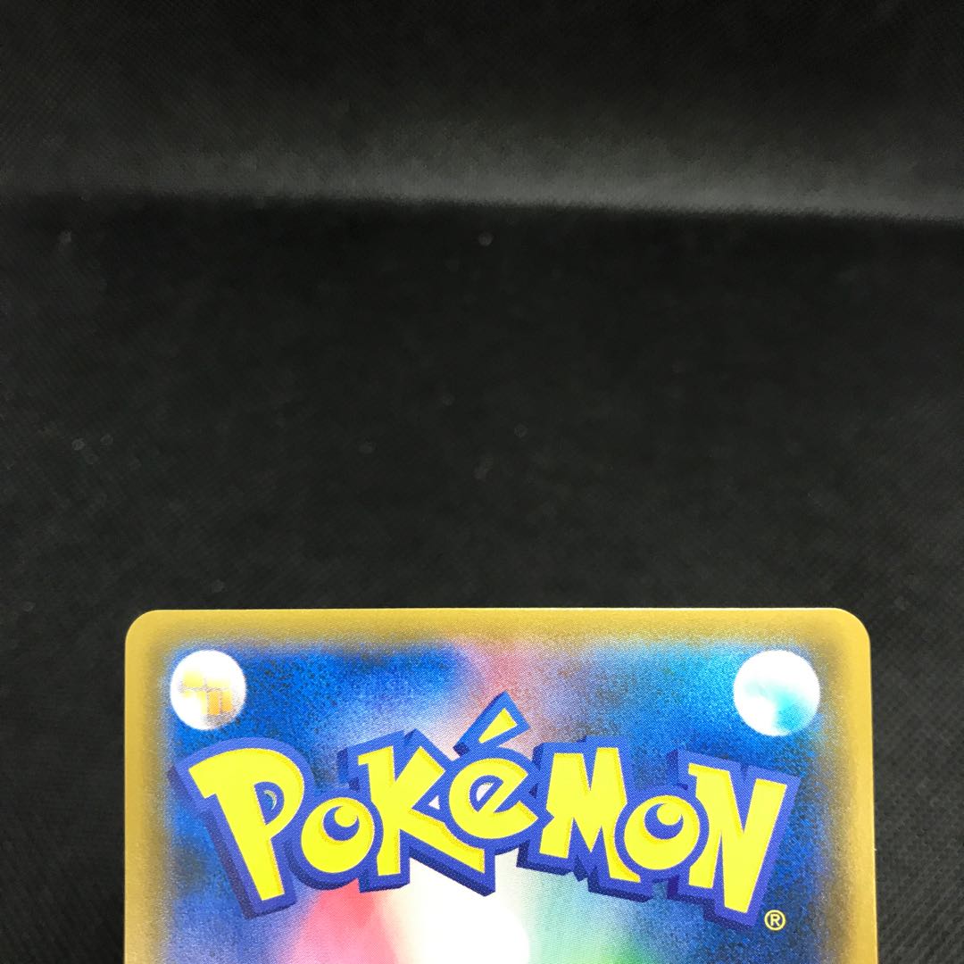 ニンフィアGX SSR