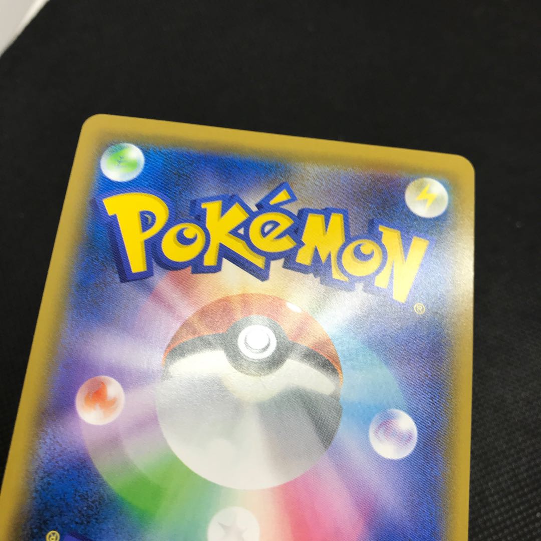 ニンフィアGX SSR