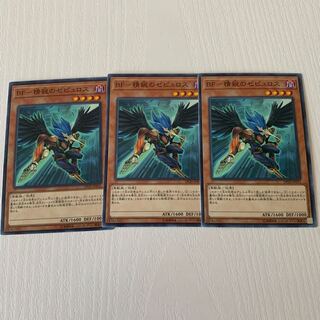 30.BF-精鋭のゼピュロス 3枚