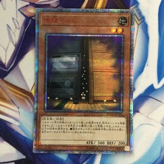 増殖するG 20thシークレットレア【06131-37】